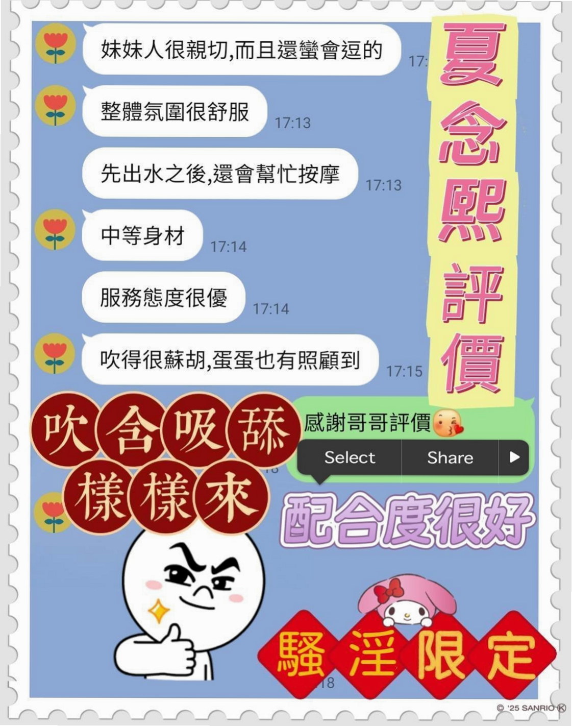 🔴 LIVE │ 娜娜 │ 特點:喜歡變裝.喜歡各種做愛姿勢；讓你變換姿勢玩不完； │ 高中學生妹 │ 新化外送服務 │ E罩杯 │ 22歲 │ 164cm │ 46kg